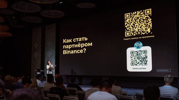 Binance за два года увеличила число пользователей из Кыргызстана в 2.5 раза изображение публикации