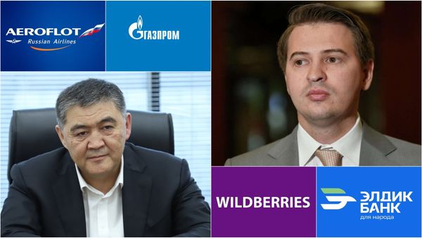 «Ростех», Wildberries, «Аэрофлот», «Газпром»: кто вошел в попечительский совет КРСУ вместе с Ташиевым изображение публикации