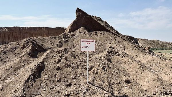 «Южно-Кыргызский цемент» оштрафовали за нарушение земельного законодательства изображение публикации