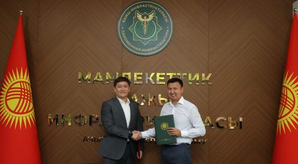ГПТИ и Alkanov Group подписали меморандум о намерениях в рамках проекта «Global Hub» изображение публикации