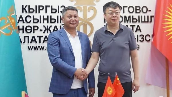 ТПП обсудила с предпринимателями из Китая создание майнинг фермы в КР изображение публикации
