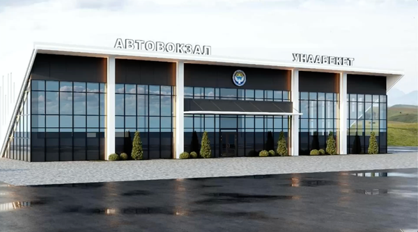 В Нарыне стартовала реконструкция городского автовокзала изображение публикации