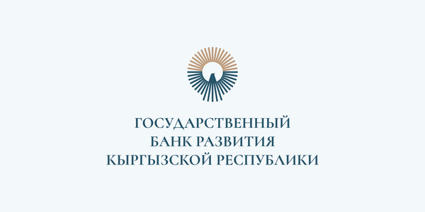 Минфин увеличил долю участия в капитале Госбанка развития до 21.2 млрд сомов изображение публикации