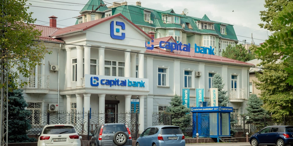 Государственный «Капитал Банк» увеличит уставный капитал на 4 млрд сомов — итоги торгов на КФБ изображение публикации