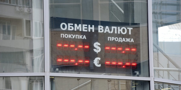 Нацбанк оштрафовал двух граждан и обменное бюро за нарушения при операциях с валютой изображение публикации