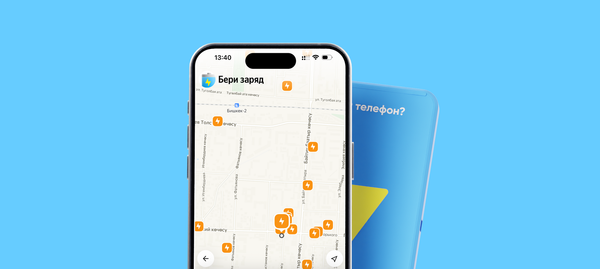 В Яндекс Go появилась аренда пауэрбанков изображение публикации