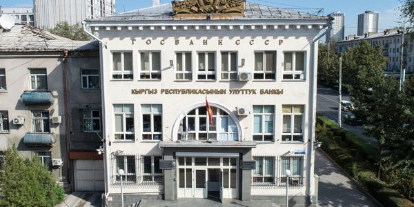 Нацбанк повысил учетную ставку до 9.25% изображение публикации