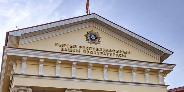 Генпрокуратура КР предупреждает о фейковых письмах от имени ведомства изображение публикации