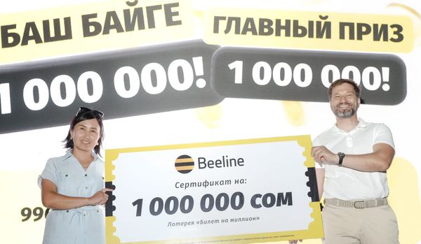 Beeline вручил призы победителям лотереи «Билет на миллион» изображение публикации