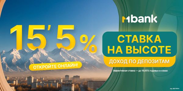 Получайте доход каждый месяц: целых 15.5% по депозиту! изображение публикации