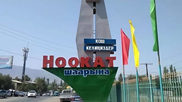 В Ноокате добровольно вернули государству часть стадиона изображение публикации