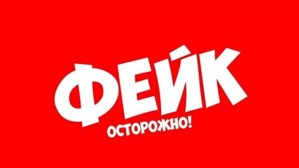 Нацбанк снова предупреждает о фейковых кредитах через Telegram изображение публикации