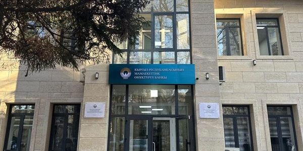 В правлении Госбанка развития новый зампредседателя правления изображение публикации