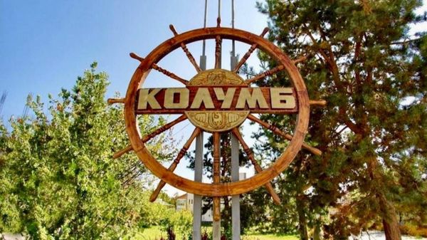Владелец пансионата «Колумб» на Иссык-Куле добровольно вернул его государству изображение публикации