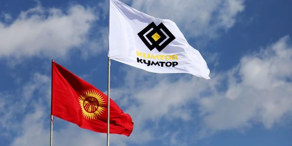 «Кумтор» перечислил свыше $1 млрд в бюджет за три года работы в госсобственности изображение публикации