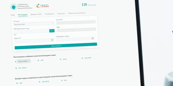 Средний бизнес обязан ежемесячно подавать отчет по единому налогу – Налоговая служба изображение публикации
