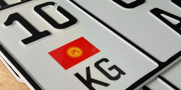 До 1 октября необходимо легализовать авто с иностранными номерами — свыше 7 тысяч уже оформлены изображение публикации