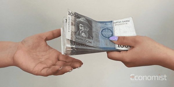 Средняя зарплата в Кыргызстане достигла 42 тысяч сомов изображение публикации