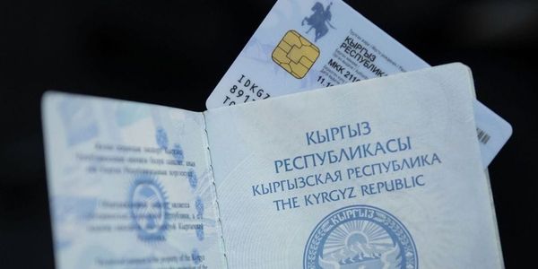 В Кыргызстане внедрят новые паспорта образца 2025 года изображение публикации
