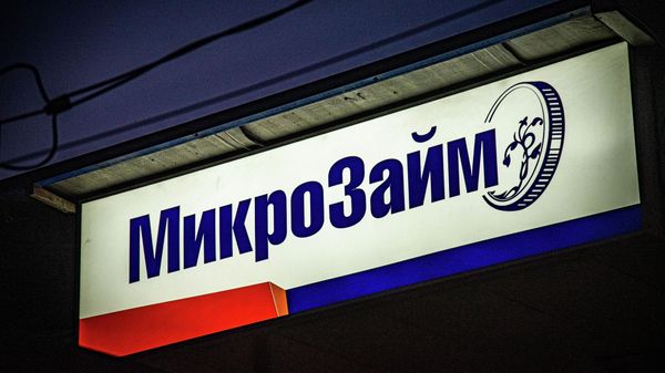 Более 60% микрокредитов в Кыргызстане выданы на потребительские цели изображение публикации