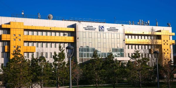 Международный университет Астаны. Фото: AIU.