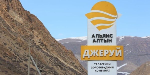 Лаборатория «Альянс Алтына» получила международную аккредитацию ISO/IEC 17025:2019 изображение публикации