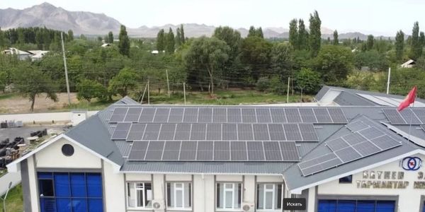 Админздания энергосетей в Баткене и Сулюкте начали «питаться от солнца» и экономить бюджет изображение публикации