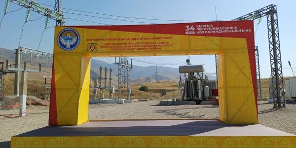 Таалайбек Ибраев на открытии новых объектов энергетики в КР. Фото: Минэнерго.