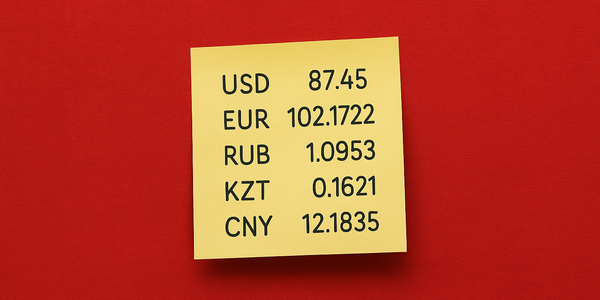 Официальные курсы валют на 8 августа: доллар стабилен, евро и рубль укрепились изображение публикации