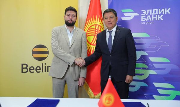 ОАО «Элдик Банк» завершил стратегическую сделку по приобретению компании «Скай Мобайл» (бренд Beeline Кыргызстан) изображение публикации