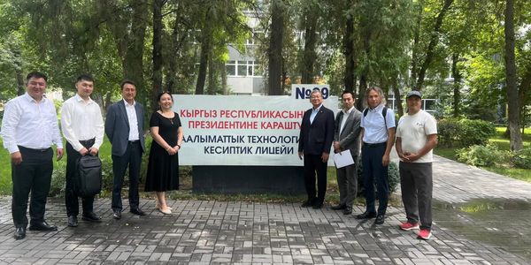 Кыргызстан и Япония будут готовить специалистов для работы и учебы в Стране восходящего солнца изображение публикации