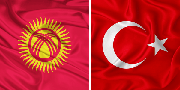 В Бишкеке 18 сентября пройдет кыргызско-турецкий бизнес-форум изображение публикации