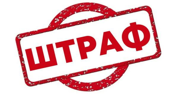 За незаконный обмен валюты оштрафованы двое граждан КР изображение публикации