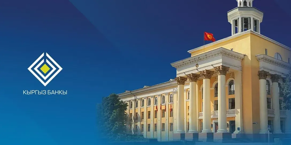 Нацбанк продлил лицензию «Грин Телеком Сервис» до марта 2026 года изображение публикации