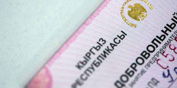 Утверждены базовые суммы патентов и ставки налогов для 17 рынков КР — список изображение публикации