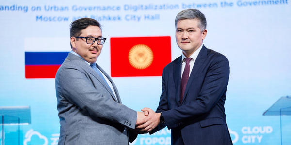 Бишкек и Москва подписали меморандум о цифровом партнерстве изображение публикации