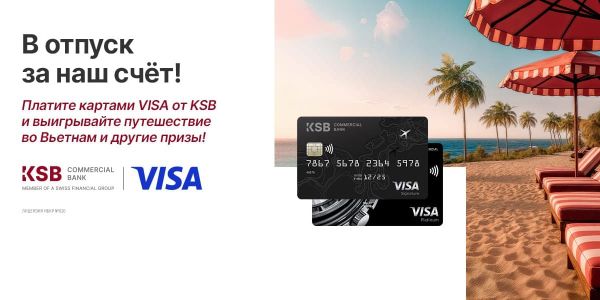 КСБ запустил акцию «В отпуск за наш счет» с главным призом – поездкой во Вьетнам изображение публикации