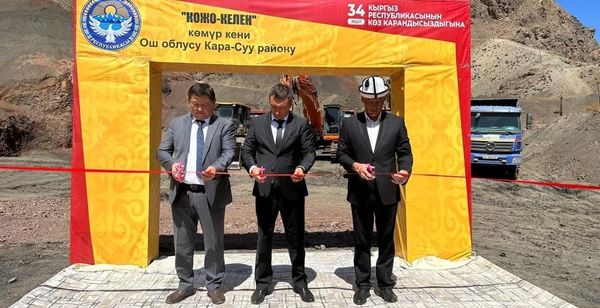 ГП «Кыргызкомур» ввело в эксплуатацию два угольных разреза в Ошской области изображение публикации
