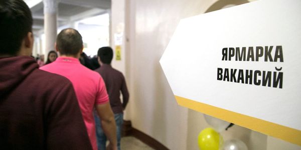 В Бишкеке 2 октября пройдет ярмарка вакансий изображение публикации