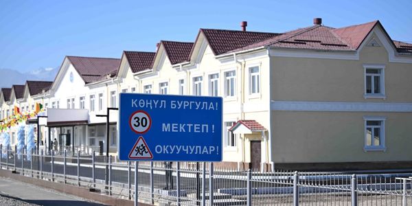 В Кыргызстане открыты более 100 новых школ к началу учебного года изображение публикации