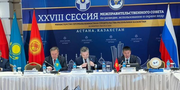 Сессия Межправсовета по недропользованию. Фото: Минприроды.