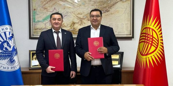 В Кыргызстане укрепляют рынок виртуальных активов: подписан ключевой меморандум изображение публикации