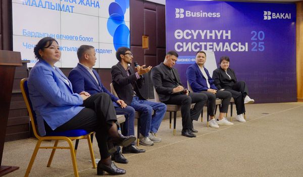 BAKAI Business Forum прошел в городах Ош, Кызыл-Кыя и Манас изображение публикации