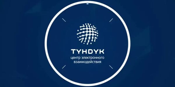 Минцифры предлагает преобразовать ГУ «Тундук» в открытое акционерное общество изображение публикации
