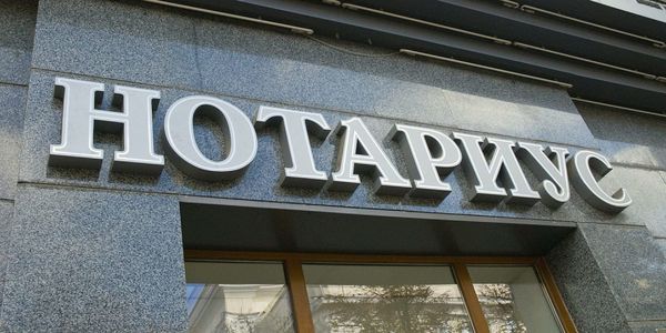 В КР предлагают сократить сроки перечисления госпошлин нотариусами изображение публикации