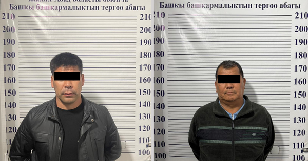 Вице-мэр Таш-Кумыра и глава департамента задержаны по делу о выводе земель изображение публикации