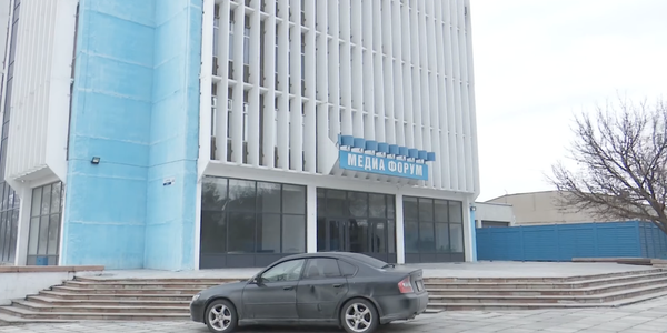 Активы «Медиа Форума» снизились на 95% после конфискации имущества Атамбаева изображение публикации