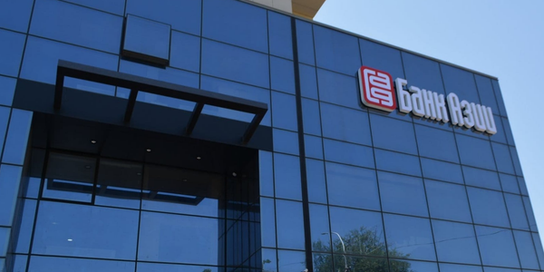 В совет директоров «Банка Азии» вошла Салтанат Алыбаева изображение публикации