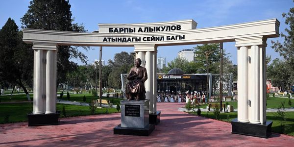 Садыр Жапаров открыл новый парк имени Барпы Алыкулова в Оше изображение публикации