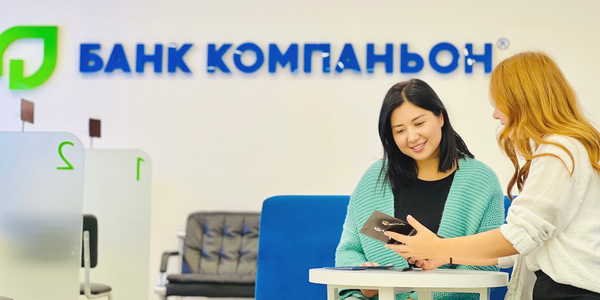 «Банк Компаньон» завершил стратегический переход акционеров и вступает в новую фазу ускоренного роста изображение публикации